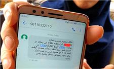 پیشنهاد جدید ستاد امر به معروف/ ایجاد گزینه‌ای برای رانندگان اینترنتی جهت لغو سفر مسافرانی که حجاب ندارند!