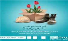 به بهانه هفته دفاع مقدس اقتصاد سرآمد آنلاین بررسی کرد/ بازتاب جهاد ماندگار با نقش حمایتی بیمه دی از جانبازان و ایثارگران