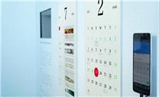 تقویم‌های جمعی با قابلیت مدیریت زمان، جایگزینی خلاقانه برای شبکه‌های سرگرمی