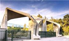 سطح تحصیلات در کشورهای جهان در سال 2024