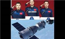 فضانوردان چین از ترس زباله‌های فضایی با یک فضاپیمای دیگر عازم زمین شدند