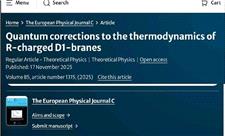 کشف تازه دانشمندان ایرانی در حوزه ترمودینامیک کوانتومی