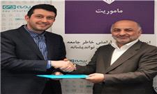 تهرانی سرپرست معاونت توسعه بازار و خدمات پس از فروش بیمه دی شد