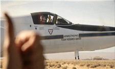 کشف ذخایر لیتیوم از ارتفاع 18 کیلومتری توسط ناسا