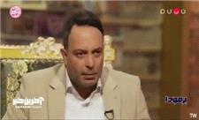 خاطره پروفسور فرهود پدر عمل ژنتیک ایران از پروفسور سمیعی