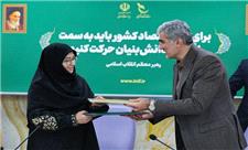 طرح‌های دانش‌بنیان فعال در حوزه محیط‌زیست حمایت می‌شود