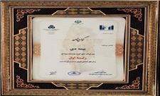 در بیست و هشتمین مراسم  رتبه بندی 100 شرکت برتر؛ بیمه دی رتبه اول مؤسسات بیمه ای کشور شد