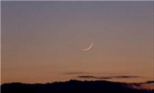 رؤیت هلال ماه رمضان 1447 در غروب 29 بهمن؛ آغاز روزه‌داری از پنجشنبه