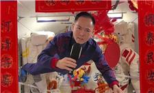 انتشار موزیک ویدئوی فضایی به مناسبت سال نو چینی