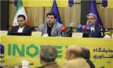 اینوتکس 2026؛ فستیوال بزرگ فناوری و سکوی تأمین مالی شرکت‌های نوپا