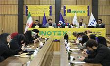 تمرکز بر تاب‌آوری اکوسیستم فناوری در اینوتکس 2026؛ ثبت نام تا 30 اسفند