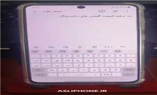اگه سامسونگ داری این ترفندهای کیبورد رو بدون