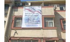 ارائه رایگان خدمات تخصصی سرطان به بانوان در پاسداشت مقاومت ملی