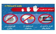 چطوری گوشی خیس شده رو نجات بدیم؟