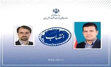 انتصاب دبیر ستاد توسعه علوم و فناوری‌های گیاهان دارویی و طب سنتی