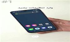 با این سه قابلیت مخفی سامسونگ، گوشی‌تون رو هوشمندتر کنید!