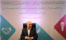 به مناسبت روز ارتباطات و روابط عمومی؛ مدیرعامل بیمه دی: روابط عمومی‌ها موتور محرک برند و اعتماد در صنعت بیمه هستند