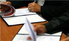 هم‌افزایی علمی در حوزه محیط زیست دریایی و سلامت محیطی در قالب یک تفاهم‌نامه