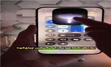 چگونه جلوی جاسوسی اپلیکیشن‌ها را بگیریم؟