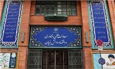توسعه دیپلماسی فناوری ایران و اتیوپی با محوریت صادرات دانش‌بنیان