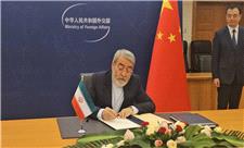 ایران عضو سازمان جهانی همکاری هوش مصنوعی شد