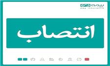 مدیر استان گیلان بیمه دی منصوب شد