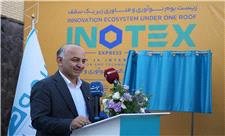 گزارش تصویری رونمایی از مرکز هوشمند بیمه دی در نمایشگاه اینوتکس 2026