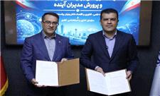 تفاهم‌نامه معاونت علمی و سازمان استخدامی برای ارتقای امنیت سایبری