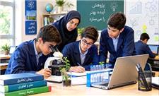 الگویی برای تبدیل مدارس متوسطه به محیط‌های پژوهش‌محور