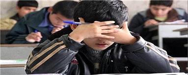 بررسی مشکلات ورود دانش‌آموزان به دوره متوسطه در یک پژوهش