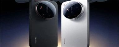 قیمت جهانی شیائومی 17 و شیائومی 17 اولترا لو رفت