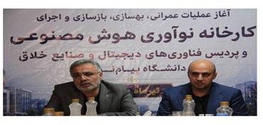 الگوی شبکه‌محور دانشگاه پیام‌نور در خدمت توسعه نوآوری