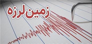 ایران در خرداد ماه سال جاری 376 بار لرزید/ 3 استان پر زلزله