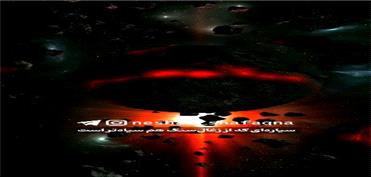 تاریک‌ترین سیاره را بشناسید