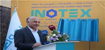 گزارش تصویری رونمایی از مرکز هوشمند بیمه دی در نمایشگاه اینوتکس 2026
