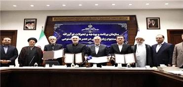 تدوین نقشه راه ملی برای توسعه فناوری‌های زبان فارسی در عصر هوش مصنوعی
