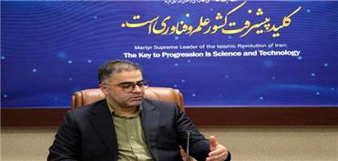 تخصیص اعتبار خدمات آزمایشگاهی برای توسعه اختراعات ثبت‌شده