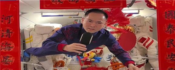 انتشار موزیک ویدئوی فضایی به مناسبت سال نو چینی