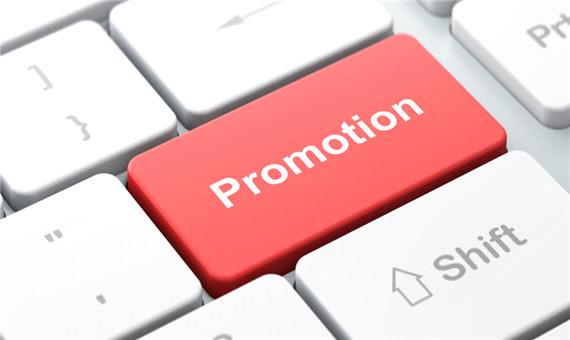 پروموشن چیست و انواع آن کدامند؟