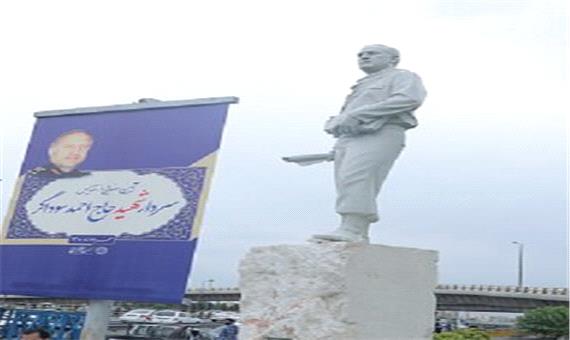 تندیس شهید احمد سوداگر در بزرگراه محمدعلی جناح تهران نصب شد