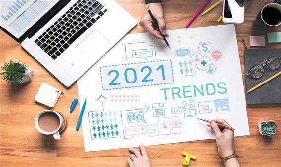 روندهای بازار کسب و کار در سال 2021