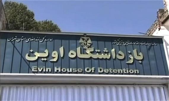 هکِ اوین؛ از لحاظ فنی چی شد واقعا؟