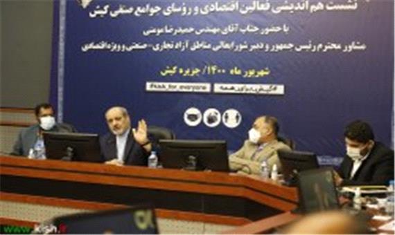 مثبت شدن تراز تجاری مناطق آزاد /  ایجاد 120 هزار فرصت شغلی