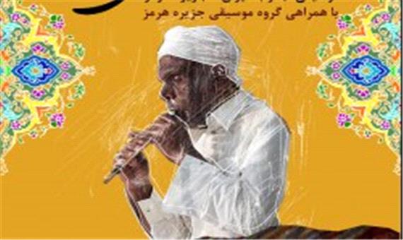 برگزاری کارگاه موسیقی پژوهی در کیش