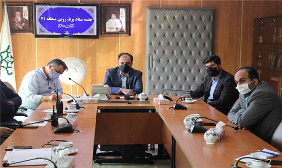 برگزاری جلسه هماهنگی ستاد برف روبی