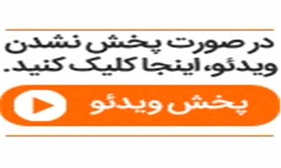 سلکشن (15)؛ رخداد‌هایی که بهتر است بدانید!