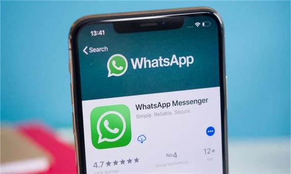 نسخه iOS واتس‌اپ به قابلیت توقف ضبط صدا مجهز می‌شود