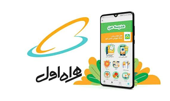پلتفرم دیجیتالی که تبدیل به زیست بوم آموزش مجازی شد