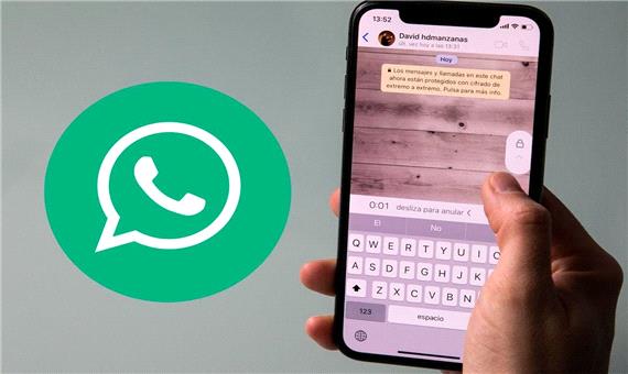 چگونه در iOS به شماره‌های ذخیره نشده در واتساپ پیام دهیم؟