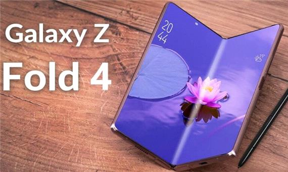 تصویر گلکسی Z Fold 4 از چین‌خوردگی کمتر نمایشگر آن خبر می‌دهد
